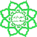 شهرداری صفادشت